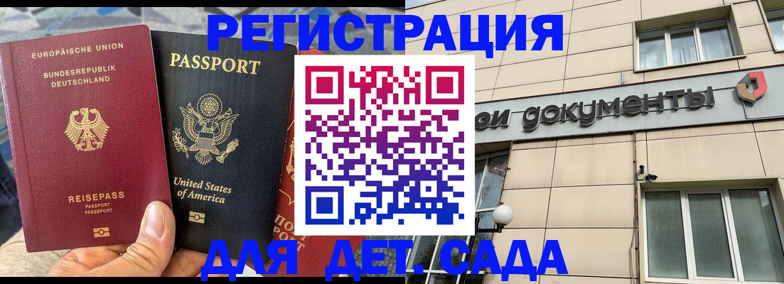 временная регистрация в квартире в Торжоке