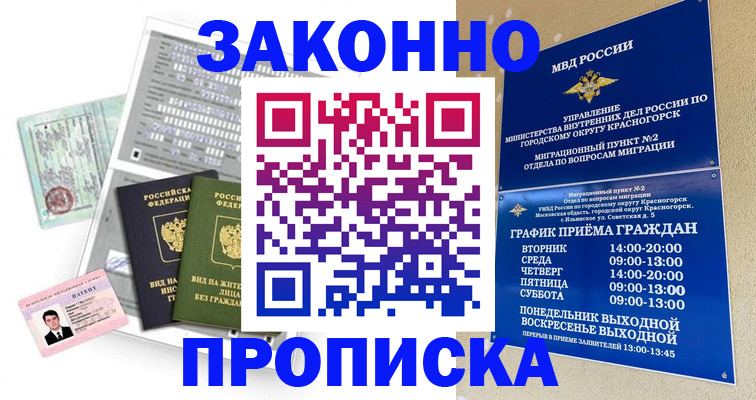 найти адрес прописки в Торжоке