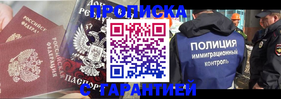 форма 3 в Торжоке